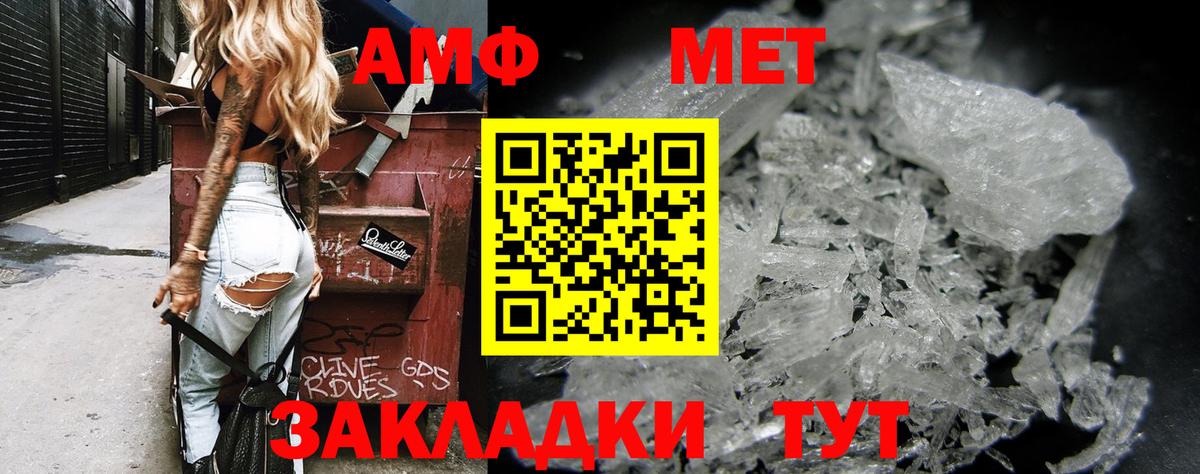 АМФ Premium Чапаевск