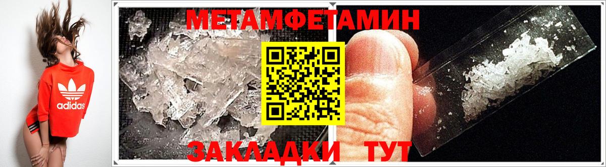 Amphetamine  Вход с VPN  Чапаевск  АМФЕТАМИН Premium 