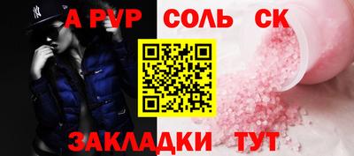 Альфа ПВП Малгобек