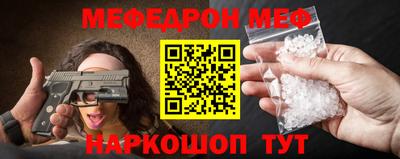 мяу мяу мука Мариинск