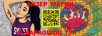 бошки Моздок