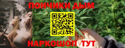 мяу мяу мука Мариинск