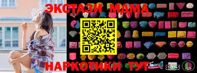 Альфа ПВП Малгобек