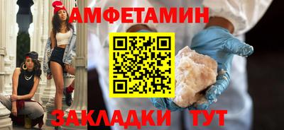 мяу мяу мука Мариинск