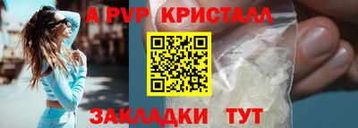 мяу мяу мука Мариинск