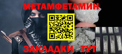Альфа ПВП Малгобек