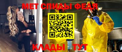 мяу мяу мука Мариинск
