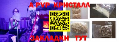 Альфа ПВП Малгобек