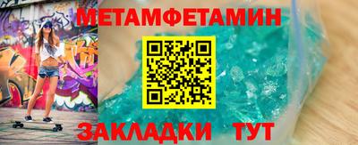 мяу мяу мука Мариинск