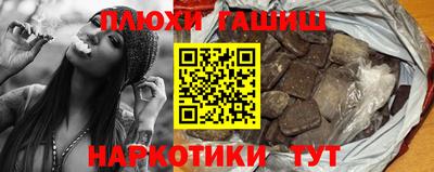 Альфа ПВП Малгобек