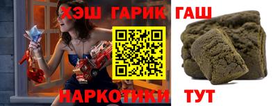 гашик Можга
