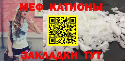 мяу мяу мука Мариинск