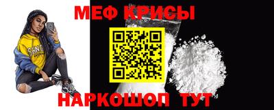 мяу мяу мука Мариинск