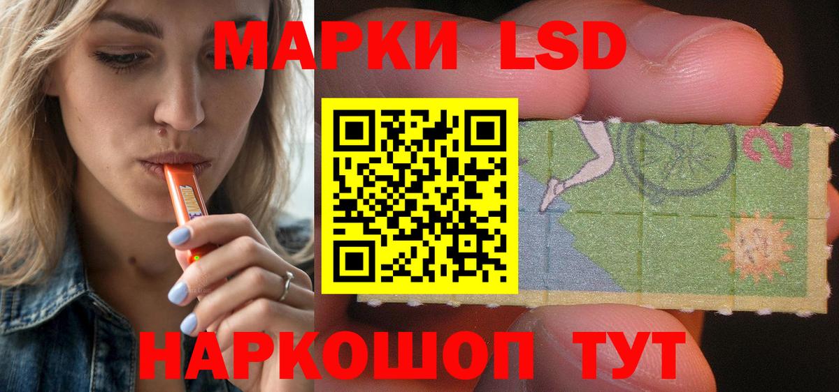 LSD-25 экстази кислота Чапаевск