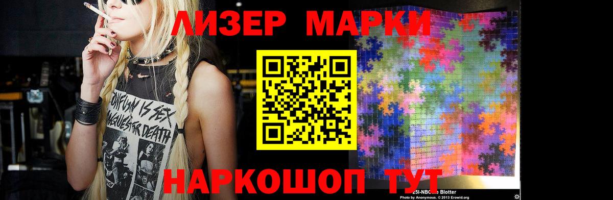 Чапаевск  Лсд 25 экстази ecstasy  ЛСД экстази    ONION  Вход с VPN  LSD-25 экстази кислота 