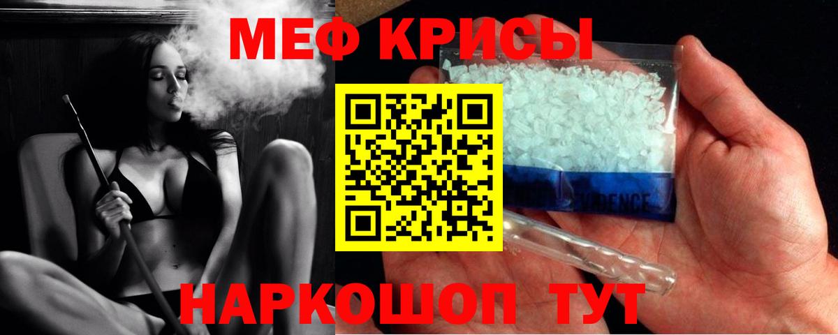 Чапаевск  Меф  магазин  наркотиков  Мефедрон кристаллы  Меф mephedrone  Вход с VPN  Меф 