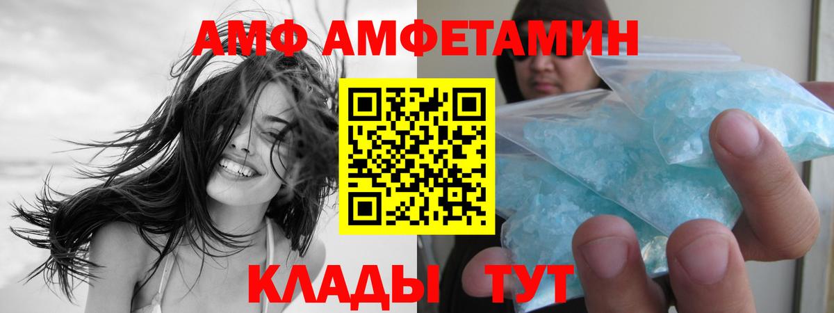 Первитин пудра Чапаевск
