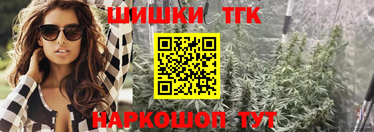 Конопля гибрид  Каннабис LSD WEED  Бошки Шишки OG Kush  Вход с VPN  Чапаевск 